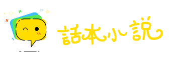恩甚怨生网